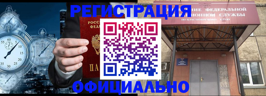 регистрация для школы в Петров Вале